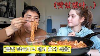 고향 왔으니까 빵만 먹는다는 여친 앞에서 부대찌개 혼자 끓여먹기 ㅋㅋ