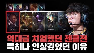 KT의 진심 펀치를 맞았는데도 젠지는 버텨냈다.