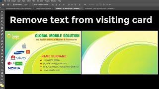 Remove text from visiting card photoshop । Content aware fill in photoshop