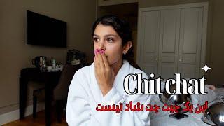 Chit Chat & Makeup - این قسمت: یکی از دارک ترین داستان های چیت چت 