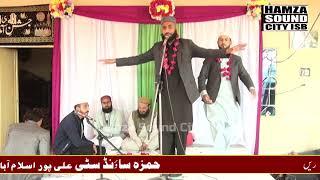 Naqabat 2023 Usman Ghani II Best Punjabi Naqabat || Mehfil Milad e Mustafa s a w Tumair Islamabad