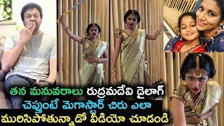 Chiranjeevi Granddaughter Samitha Dialouges From RudramaDevi #MegastarChiru / Prasanna's Creations