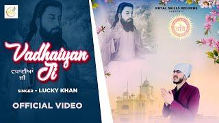 VADHAIYAN JI | LUCKY KHAN | LYRICS OMM JASSAL | PRODUCER S:JOGINDER SINGH | ROYAL SKILLS RECORDS |