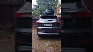 Приключения начинаются!