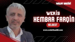 Xembar Farqîn | WERÎS