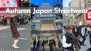 What to wear in Autumn Japan Streets | 秋季日本游玩穿什么？[4K]