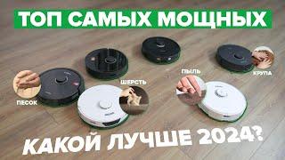 The MOST POWERFUL robot vacuum cleaners in 2024  Top 12 from different segments 