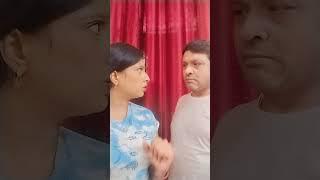 Sonia Gupta #funny #viral#viral video#status #husband wife funny video #comedy#YouTube viral video