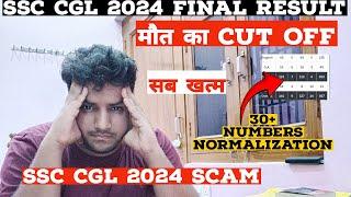 SSC CGL 2024 Final Result Out  Cut off Very High  30+ Normalization  Scam in CGL 2024 