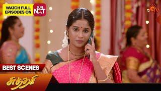 Sundari - Best Scenes | 18 Sep 2024 | Tamil Serial | Sun TV