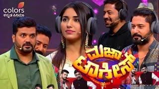 Maja Talkies Kannada 2025 | Prajwal Devaraj | Tarun Sonal | Pranam | Maja Talkies | Kannada | 2025