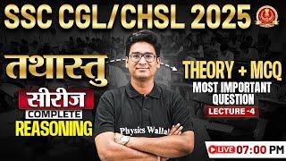 SSC CHSL Reasoning 2025 | CHSL/CGL Reasoning Important Questions | SSC CGL Reasoning | By Jitin Sir