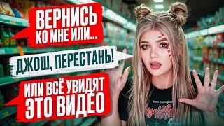 СТРАШНАЯ ПЕРЕПИСКА | ТЁМНОЕ РОЖДЕСТВО 4 Часть