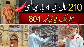 Story Of Prisoner Number 804 | GNN Plus