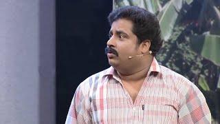 Ithu Nalla Thamasha |  കല്യാണ വീട്ടിൽ ചോറ് തീർന്നോ..   | MazhavilManorama