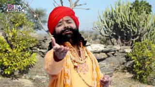 Marwadi Bhajan 2015 | Bhaj Bhagwan Bhule Mat | Mangal Singh Song | Shivji Bhajan | Rajasthani Songs