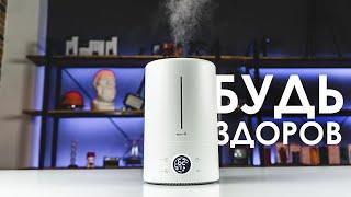 Увлажнитель воздуха Deerma Air Humidifier DEM F628S за 1 МИНУТУ