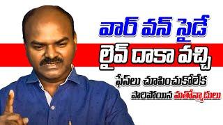 కౌంటర్ to గలీజు బ్యాచ్ | SHIVA SHAKTHI | GOPI SANATHANA SENA | CH Sambasiva Rao | Hindu Jana Shakti