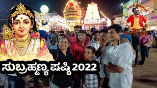 Kukke Subramanya Shasti 2022 | Epic Family Road Trip |  Dhanraj Achar Vlogs