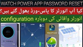 Watch Power Forget Password | How to change Inverter Password Voltronic based Inverter wifi reset |