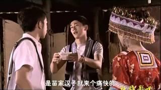 [苗族电影 | Hmong Movie]: The Sacred Pole (花杆王) Ncej Paj Nres Nrees  2008 - Part 1 (Hmong dubbed | 苗语版)