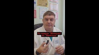 При подмывании используйте правило спереди назад!