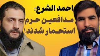 چگونه ولی‌فقیه طرفدارانش رو برای آدم‌کشی در سوریه خر کرد!