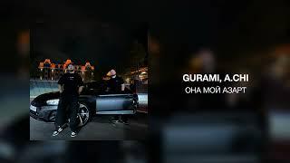 GURAMI, A.CHI - Она мой азарт