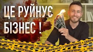 Інстаграм магазин: 5 помилок. Як відкрити та розкрутити інтернет магазин в Інстаграмі. Таргет. CRM