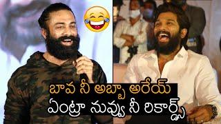 Actor Navdeep Super Fun With Allu Arjun | Re Union Of Ala Vaikunthapurramuloo | News Buzz