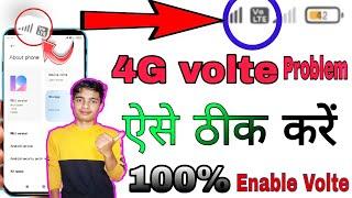 100% enable VOLT fixed 2021 ! कैसे  बोल्ट enable करें ! Technical juber