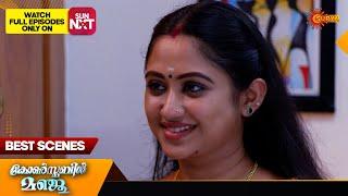 Constable Manju - Best Scenes | 10 Mar 2025 | Surya TV Serial