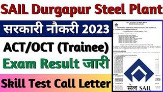 SAIL Durgapur Steel Plant Recruitment Result 2023, SAIL Durgapur Steel Plant ACT & OCT Result 2023