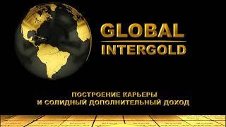 GLOBAL INTERGOLD PRESENTATION Russia   Лидерская карьера