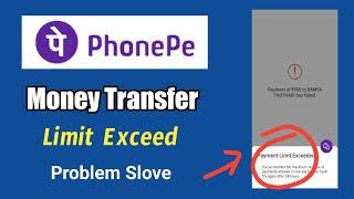 Phonepe Payment Limit Exceed Problem Solved | phonepe limit || phonepe try again after 24 hours