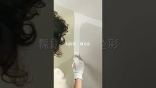 【用年度色彩跳出舒適圈】