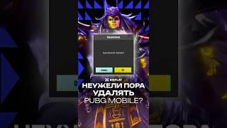  ПРОСТО НЕТ UC в PUBG MOBILE... КАК ПОЛУЧИТЬ ЮСИ ПАБГ МОБАЙЛ? ЮСИ БЕСПЛАТНО В ПУБГ МОБАЙЛ!