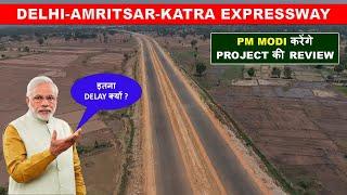 Delhi-Amritsar-Katra Expressway New Update | Delhi to Katra in 6 hours | Papa Construction