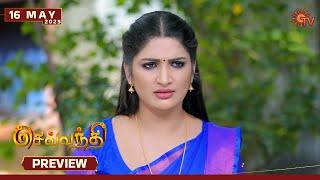 Sevvanthi - Preview | 16 May 2025 | Tamil Serial | Sun TV