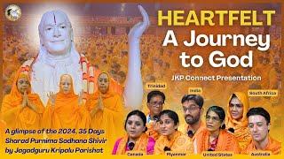 Heartfelt - A journey to God | 4K Documentary | Jagadguru Kripalu Parishat | Sadhana Shivir 2024