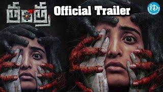 Tantra Movie Official Trailer Ananya Nagalla & Dhanush Raghumudri Saloni | iDream Kamareddy