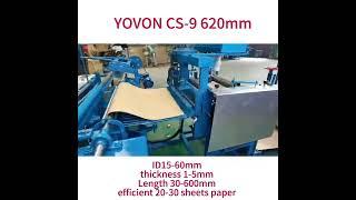 YOVON cs-9 paper tube rolling machine ID15-60mm,thickness1-5mm,width30-600mm.