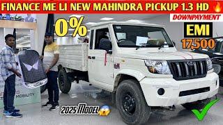 Taking Delivery Of New 2025 Mahindra Pickup 1.3 HD Finance EMI Document   || Down Payment ️