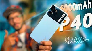 মাত্র ৮,৯৯০৳ টাকার স্মার্টফোনে 6000mAh ব্যাটারি!   itel P40