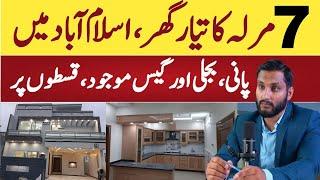 Luxury and Modern Design 7 Marla House for Sale in Islamabad | Easy Instalment Plan | Top Location