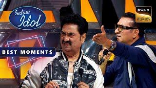 Indian Idol S14 | Kumar Sanu और Abhijeet की Funny Chemistry पर सभी को आई बेहद हंसी | Best Moments