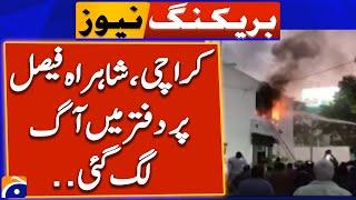 Fire breaks out in Water Board office on Shahra-e-Faisal, Karachi | Breaking News