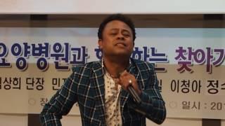 가수 제임스킹 "당신이 딱!이야" (2016.08.09.KBS재능나눔봉사단 강남구립행복요양병원 공연)