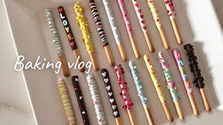 Making cute and luxurious Pepero with Daiso materials