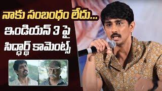 Siddharth Comments On Indian 3 Movie | #MissYou Movie Press Meet | Manastars